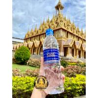 ราคา น้ำมนต์วัดท่าซุง หลวงพ่อฤาษีลิงดำ ของแท้จากวัดท่าซุง (พุทธาภิเษกแล้ว) ขวดแบบใหม่ (23481433258)