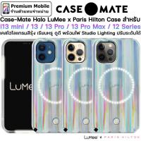 ราคา Case-Mate เคสกันกระแทก Lumee HALO - Lighted Selfie Case สำหรับ i13 / i13Pro / 13Pro Max / 12 Series เคสลายโฮโลแกรมสีรุ้ง (4167308938)