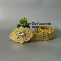 ราคา เข็มขัดลายดอกพิกุล เข็มขัดชุดไทย(สินค้ามีพร้อมส่ง) (22319395651)