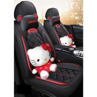 ราคา Kitty ชุดหุ้มเบาะหนัง หุ้มเบาะรถคิตตี้ ลายการ์ตูน แบบสวมเต็มเบาะ เข้ารูป ฟรีไซส์ (3098495491)