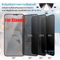ราคา ฟิล์มป้องกันความเป็นส่วนตัว สำหรับ Xiaomi Poco F3 M5s X3 Pro M5 x3 nfc Poco C31 C40 C65 Mi 10T Lite 11lite 5g ne 13T 12T (28305054137)