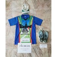 ราคา ขายชุดเซตออกกำลัง​กาย​มือสอง​ค่ะ​ (23452143847)