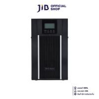 ราคา UPS (เครื่องสำรองไฟฟ้า) SYNDOME TE-3000 (3000 VA/2700 WATT) (28461313654)