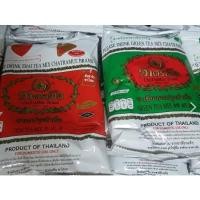 ราคา ชาตรามือ ชาผงปรุงสำเร็จ ชาชง ต้นตำรับชาไทย 190กรัม (19503840958)