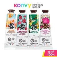 ราคา Yves Rocher Moisturizing Hand Cream อีฟโรเชครีมบำรุงมือ 30ml (Argan&Rose Petals/Bourbon Vanilla/Raspberry/Oat&Buckwheat) (24111787004)