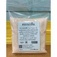 ราคา #ดอกเกลือ Flower of Salt (Fleur de Sel) แท้ 100% 500กรัม#ดอกเกลือ ทะเลธรรมชาติ มีเกล็ดละเอียด สีขาว (11201116254)