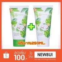 ราคา Cocomilk แชมพูมะพร้าว (ชุดใหญ่) (1268451998)