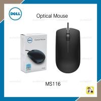 ราคา DELL MS116 USB Optical Mouse (20784729487)