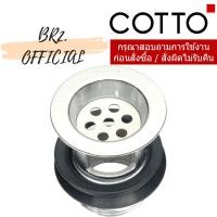 ราคา CT670V(HM) สะดืออ่างล้างหน้า (15147576829)