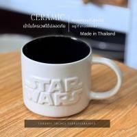ราคา แก้ว Star Wars Star Mug สีขาว สามารถเข้าไมโครเวฟได้ปลอดภัย (26712397062)