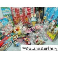 ราคา * Rare Hello kitty * พวงกุญแจคิตตี้ kitty keychains หัวซิป โมเดล ของสะสม sanrio ปีเก่า ของแท้ ญี่ปุ่นมือสอง (22653167460)