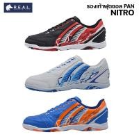 ราคา รองเท้าฟุตซอล Pan Nitro ของแท้ [PF14NB/NA] รองเท้าฟุตซอลแพน รองเท้าฟุตซอล ผู้ใหญ่ เด็ก (28412920712)