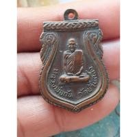 ราคา เหรียญหลวงพ่อกัน วัดบ้านกลิ้ง รุ่นแรก ปี08 จ.อยุธยา (29119028917)