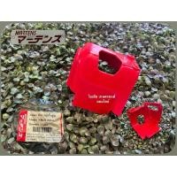 ราคา ฝาครอบเสื้อ NB411 มาเท่น(สีแดง) (24588239829)