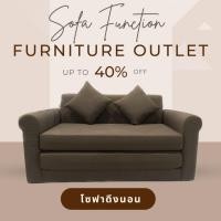 ราคา โซฟาดึงนอนพับได้ โซฟาเอนกประสงค์ที่นอน (18991107058)