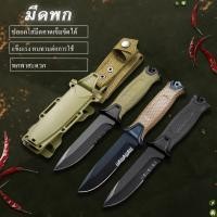 ราคา มีดเดินป่า มีดปอกผลไม้ ขนาดพกพา มีดพร้อมปลอกคาดเข็มขัด มีดอเนกประสงค์ (26917057314)