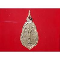 ราคา เหรียญอนุสรณ์สร้างบุษบก วัดมหาธาตุ เพชรบุรี หลังพระลีลา ปี๒๕๑๒ (22187097036)