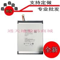 ราคา แบรนด์ใหม่ 3.85V 8000mAh สำหรับ blackview lingdu U3295123PVUTL แบตเตอรี่แท็บเล็ต (27551846484)