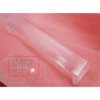 ราคา อะไหล่ของแท้/UPOK-A201CBFB/ชั้นวางของในตู้เย็นชาร์ป/อะไหล่ตู้เย็น/SHARP (ชาร์ป) DOOR POCKET (26618559435)