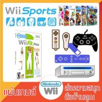 ราคา แผ่นเกมส์ Wii : Wii Fit (USA)[GAME WII] (3102018803)