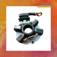 ราคา ซองถ่านไดสตาร์ท สำหรับใส่รถยนต์ ISUZU D-MAX 1.9 สินค้าใหม่ ขายชิ้นละ 299 บาท (21459817610)