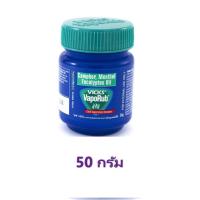 ราคา Vicks VapoRub วิคส์ วาโปรัป 50 กรัม (25063046945)
