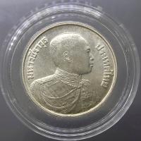 ราคา เหรียญเงิน 600 บาท วาระ ที่ระลึก 100 ปี พระราชสมภพ ร6 พ.ศ.2524 (3158564863)