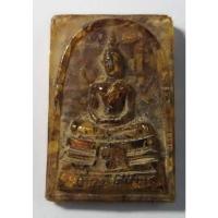 ราคา Antig 424/130 หลวงพ่อโสธรเนื้อเรซิ่น ผสมธนบัตร วัดโสธรวรารามวรวิหาร (23586853905)