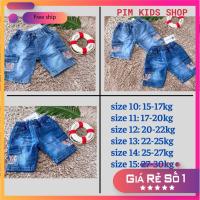 ราคา กางเกงยีนส์กระเป๋าเด็กผู้ชาย, ไซส์ใหญ่ยืดคุณภาพสูง, กางเกงขาสั้นเด็กผู้ชาย (25879581193)