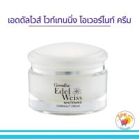 ราคา ครีมบำรุงผิวหน้า สำหรับกลางคืน เอดดัลไวส์ ไวท์เทนนิ่ง โอเวอร์ไนท์ ครีม (25313674361)