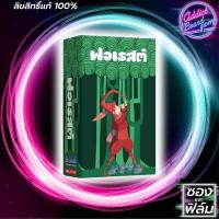 ราคา 【 Board Game 】✦แท้ 【ภาษาไทย】✦Forest ฟอเรสต์ บอร์ดเกม (5300807765)
