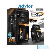 ราคา ITSONAS ATX Iris (Black) - A0085511 (24214231105)