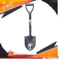 ราคา ลดจุกๆ พลั่วด้ามเหล็กปลายแหลม รุ่น STONE S7261 สีดำ (28207658989)