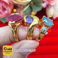ราคา แหวนทองฝังพลอยทับทิม ไพลิน และเพทาย แหวนพลอย แหวนทอง แหวนเสริมบารมี ใส่ออกงานได้ (10149477831)