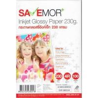 ราคา กระดาษ Photo Glossy มันเงากันน้ำ 4x6 230แกรม/100แผ่น/I.J SAVE MOR (6317014583)
