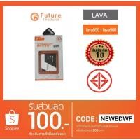 ราคา แบตเตอรี่ ลาวา LEB107 lava550 lava560 (1435121427)