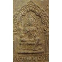 ราคา พระพรหมเนื้อผง วัดพรหมนิมิต (25086864769)