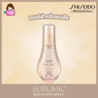 ราคา Shiseido Sublimic Aqua Intensive Velvet Oil for Damaged hair 100ml (10401100780)