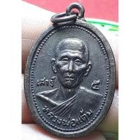 ราคา หลวงพ่อแต้ม วัดพระลอยจังหวัดสุพรรณบุรี (25565955340)