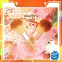 ราคา Ashley Premium Brush AA-05 แปรงจรวด Ashley ด้ามไม้ หรู พรีเมี่ยม ความยาว 4.5 นิ้ว ของแท้ (5688585690)