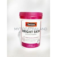ราคา Swisse Beauty Bright Skin (13407310398)