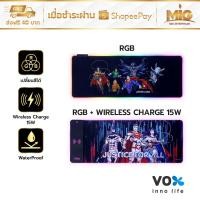 ราคา VOX MousePad Wireless Charging แผ่นรองเม้าส์ RGB ลิขสิทธิ์แท้ Justice League (14296415532)