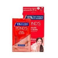 ราคา Pond's Age Miracle Retinol C Night Cream 6.5g พอนด์ส เอจ ไนท์ ครีม กลางคืน (แบบซอง) (20585700225)