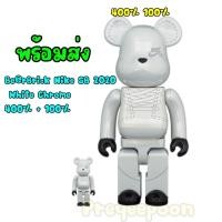 ราคา Be@rBrick : bearbrick Nike SB 2020 White Chrome 400% + 100% (25364958183)