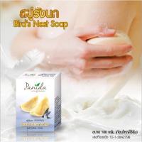 ราคา สบู่รังนก Bird nest soap (2246104275)