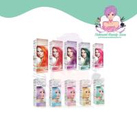 ราคา Carebeau PASTEL / GALAXY Hair Color Cream แคร์บิว พาสเทล / กาแลคซี่ แฮร์ คัลเลอร์ ครีม 100 g. ครีมย้อมผม (22179179046)