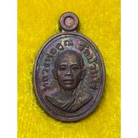 ราคา เหรียญเม็ดแตง หลวงพ่อคูณ ปริสุทโธ วัดบ้านไร่ จ.นครราชสีมา รุ่น เจริญพร ชินบัญชร ปี พ.ศ.2557 (29664343746)