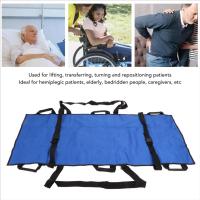 ราคา ผ้ายกตัวผู้ป่วย เปลเคลื่อนย้ายผู้ป่วย ผ้าหนามาก ผ้าประคองผู้ป่วยแบบพับได้มีกระเป๋า ผ้าเคลื่อนย้ายผู้ป่วย ผ้ายกตัวผู้ป่วย (25738079538)