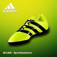 ราคา Adidas รองเท้าฟุตบอล FB ShoeACE16.3 TF (S31960) (2990) (374738027)