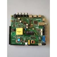 ราคา เมนบอร์ด TVM 32 นิ้ว รุ่น 32BC01 มือสอง (20286534461)